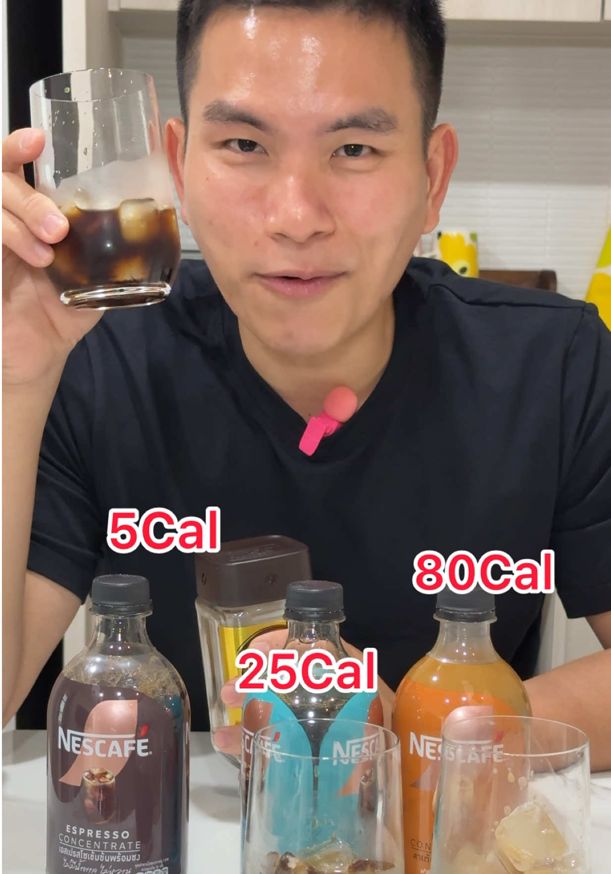 NESCAFE Ready-to-Mix จริงๆมันใช้งานได้หลายเมนูมาก  แล้วแต่จะคิดเมนูออกเลยครับ  1 ขวด  ได้กาแฟผสม 10 แก้ว  อัตราส่วน  50 มิลลิลิตร กาแฟ 50 มิลลิลิตร น้ำเปล่า 70 กรัม น้ำแข็ง #NESCAFE #nescafereadytomix  #กาแฟ #เนสกาแฟ #กาแฟพร้อมดื่ม 