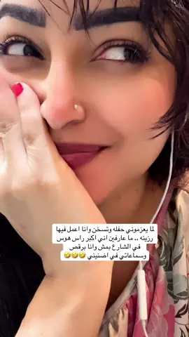 #sudanese_tiktok 