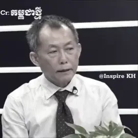 ពេលធ្វើការ គេអត់មើលលើសញ្ញាបត្រទេ  គេមើលលើសមត្ថភាព❤️