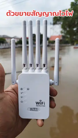 #ตัวขยายสัญญาณwifi #แก้ตรงจุด #แนะนํา #เปิดการมองเห็น #ฟีดดดシ 