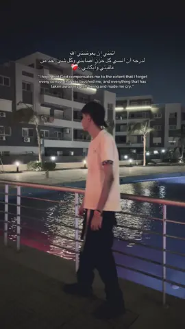 #elmasry #fypシ #foryoupage 