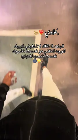 سحاب ممشها سحاب#علاوي #ماغيرو #سحاب #سحاب_العز💙 #الاردن 