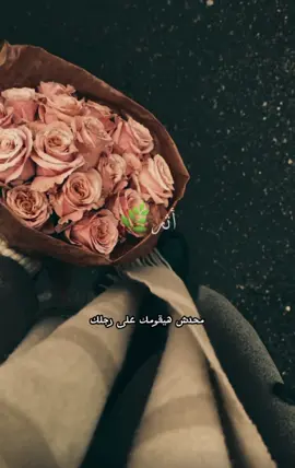 فوقي لنفسك 🌸#اثر #ايجابية #تحفيز #يارب #طاقةايجابية 
