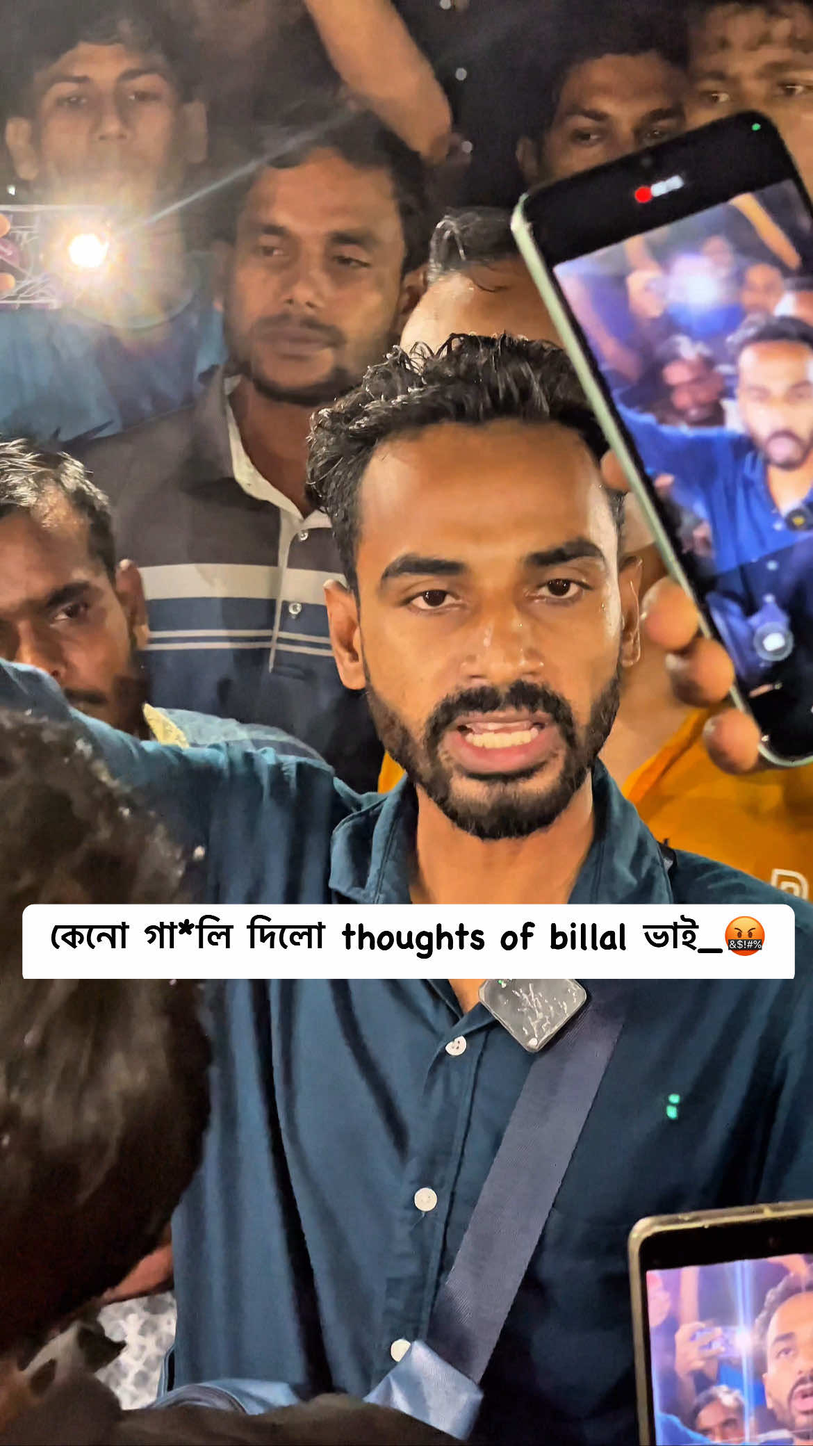 কেনো গা*লি দিলো thoughts of billal ভাই_🤬#1million #foryou #paglavaibinodon515 #comedyvideo @thoughtsofbillal 