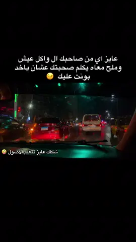 الفيديو وصل لحد فين 😍❤️#fyp #الشغب_الصيني_مال_حال😂😂 #fyppppppppppppppppppppppp 