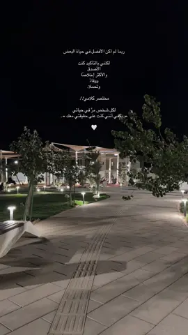 ‏- شطر الليلة ؟       #اكسبلورexplore #viral #منشن #اقتباسات #🤍 