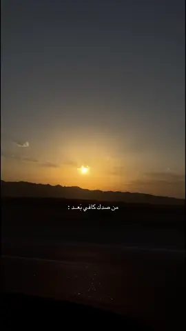 هاهي...#بدون_هشتاق #pyf #foryou 