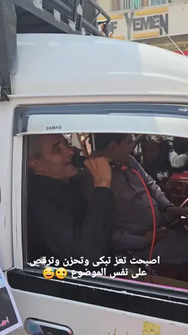 #تعز إلى متى#شيروا_الفيديو #اليمن🇾🇪 #متابعه_ولايك_واكسبلور_فضلا_ليس_امر 