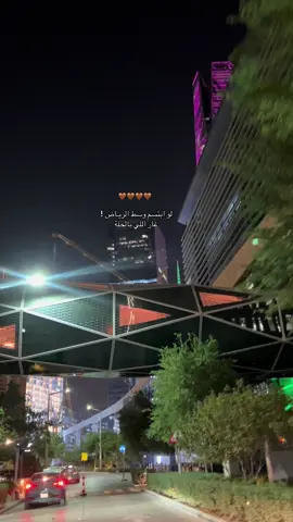 #اكسبلورexplore #riyadh #fouryou #مالي_خلق_احط_هاشتاقات 