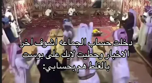 #fppppppppppppppppppp #الشعب_الصيني_ماله_حل😂😂 #خليجنا_واحد🇸🇦🇰🇼🇴🇲🇶🇦🇦🇪🇧🇭 