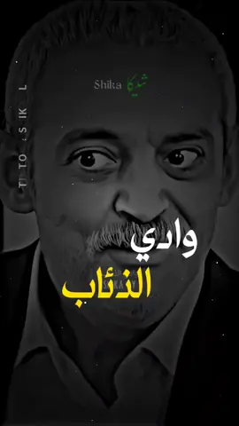 زازا_مسلسل_وادي_الذئاب #زازا #وادي_الذئاب_مراد_علمدار #تصميم_فيديوهات🎶🎤🎬 #تصاميم_شاشه_سوداء #اكسبلورexplore 