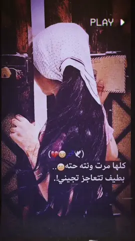 #عادات_نشر🔄💔😴 #تصميم_فيديوهات🎶🎤🎬 #رضاوي_عسكر #طششونيي🔫🥺😹💞 #صعدو_الفيديو 