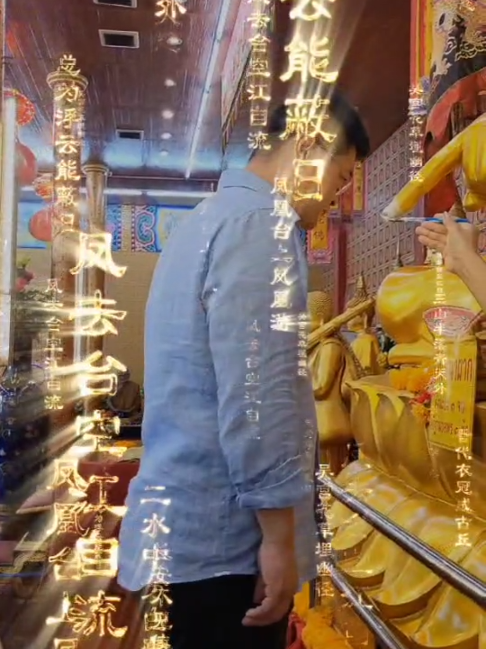 #เปิดโชคเปิดลาภเปิดบารมี #ขอพรองค์พ่อสำเร็จ #ปิดทองเจิมหน้าผากเจิมฝ่ามือ #เฮงๆรวยๆจงสําเร็จๆ #จงสําเร็จ💥💗 