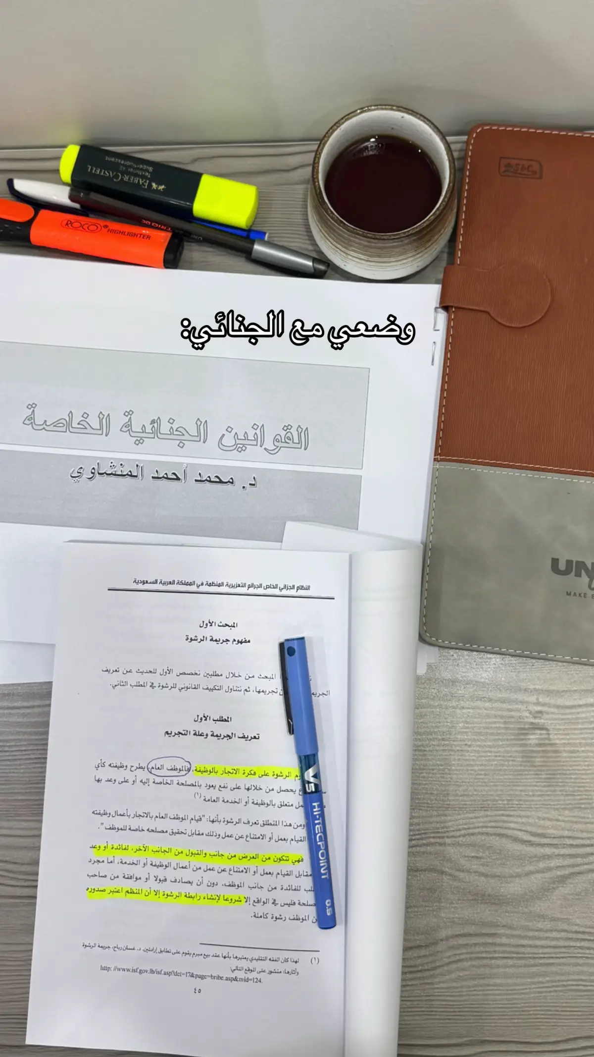 #ترندات_تيك_توك #الشعب_الصيني_ماله_حل #الرياض_جده_مكه_الدمام_المدينه #جامعة #محامي 