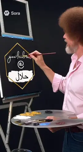 Bob Ross knows what’s up! #Halal #YouHadMeAtHalal #HoustonHalal #HalalFood #halalhouston 