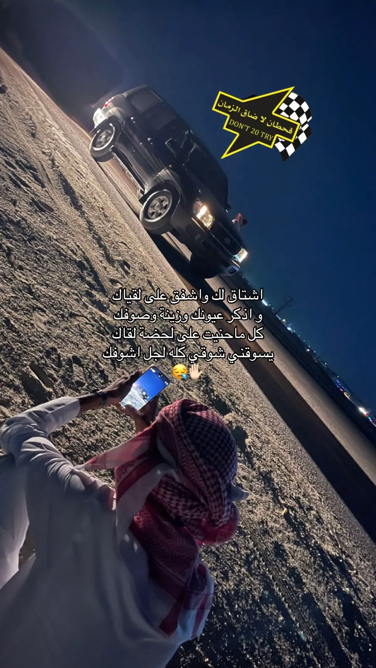 #khobar #اوتن #fyppppppppppppppppppppppp #اكسبلور #بلاك_بيري 