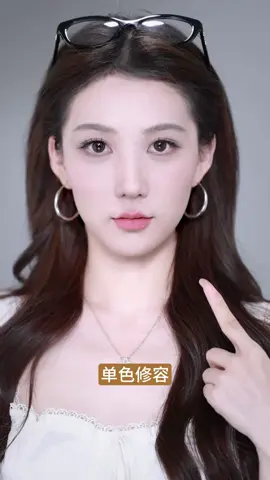 Hướng dẫn tạo khối cho người mới nè #beauty #lamdep #xuhuong #viral #makeup 