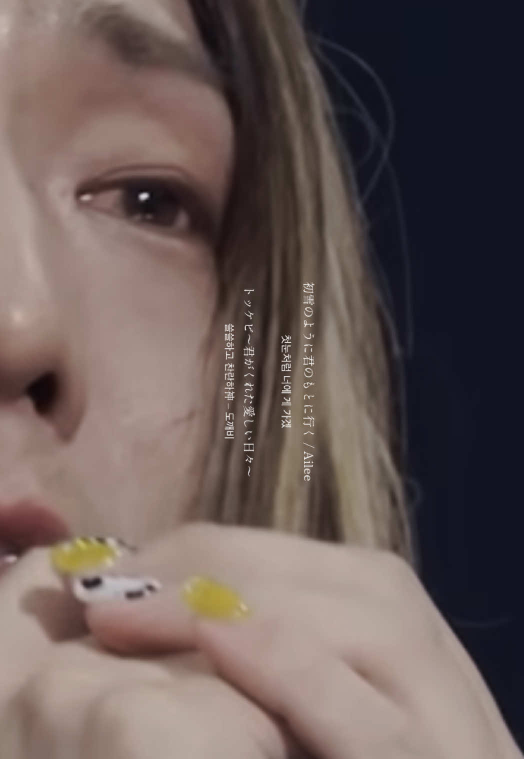 Masayaさんが歌うと映像みてるみたい鮮明ᐡ т · т ᐡ💖 ·.⟡┈┈┈┈┈︎ ✧┈┈┈┈┈⟡.· #トッケビ #첫눈처럼너에게가겠 #iwillgotoyoulikethefisrtsnow #日韓歌王戦 #한일가왕 