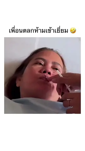 ขำแบบไม่มีเสียงงง🤣🤣 #มีม #มีมไทย #คลิปตลก #อย่าปิดการมองเห็น #ชอบดูมีมอะ 