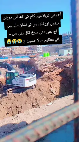 😭😭😭😭😭😭😭😭😭😭😭😭😭😭😭😭😭😭😭۔۔۔۔۔۔۔ #yahussain #karbala_karbala #mazloomekarbala #yahussain 