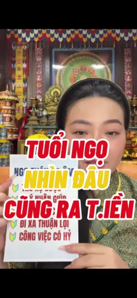 DÔ MÁNH NGỌ ƠI ❤️ #lộc #hoangthantai #hoangthantaicongantatu #congantatubeauty #congantatuphongthuy #conganphongthuy #tuvisomenh #1990 #1978 #thang9 #2002 #2025 #fengshui 
