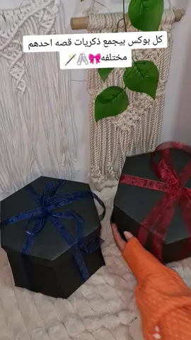 مينفعش ترمى الصور خليهم ف بوكس احسن🖇😂🎀🪄✨️🫶 #الشعب_الصيني_ماله_حل😂😂 #capcut #ff #هدايا 