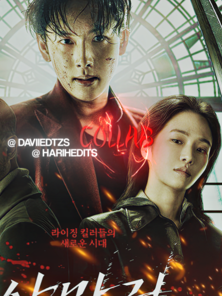 your favorite collab duo is back !  @harihedits // #mantis #leehanul #shinjaeyi #yimsiwan #parkgyuyoung #kdrama