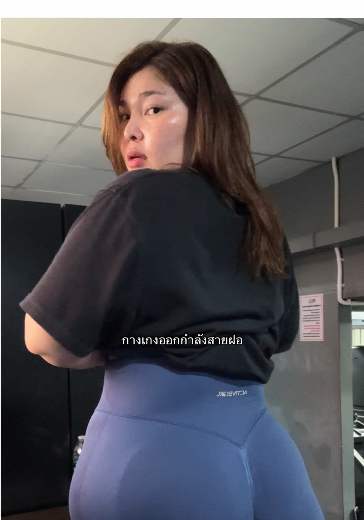 ใส่ดี ไม่กังวลขาจะม้วน #กางเกงออกกําลังกาย #activegirl #กางเกงออกกําลังกายสายฝอ 