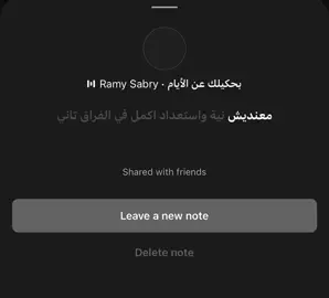 معنديش نية واستعداد اكمل في الفراق تاني هنفضل طب لامتى بعاد وبتعشم يكون في ميعاد اشوفك حتى لثواني❤️‍🩹#moamen_nasser #اكسبلور #explorer #اكسلبورر_explore #fyp 