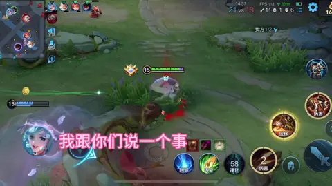 女人的话要反着听  #王者荣耀  #HonorofKings