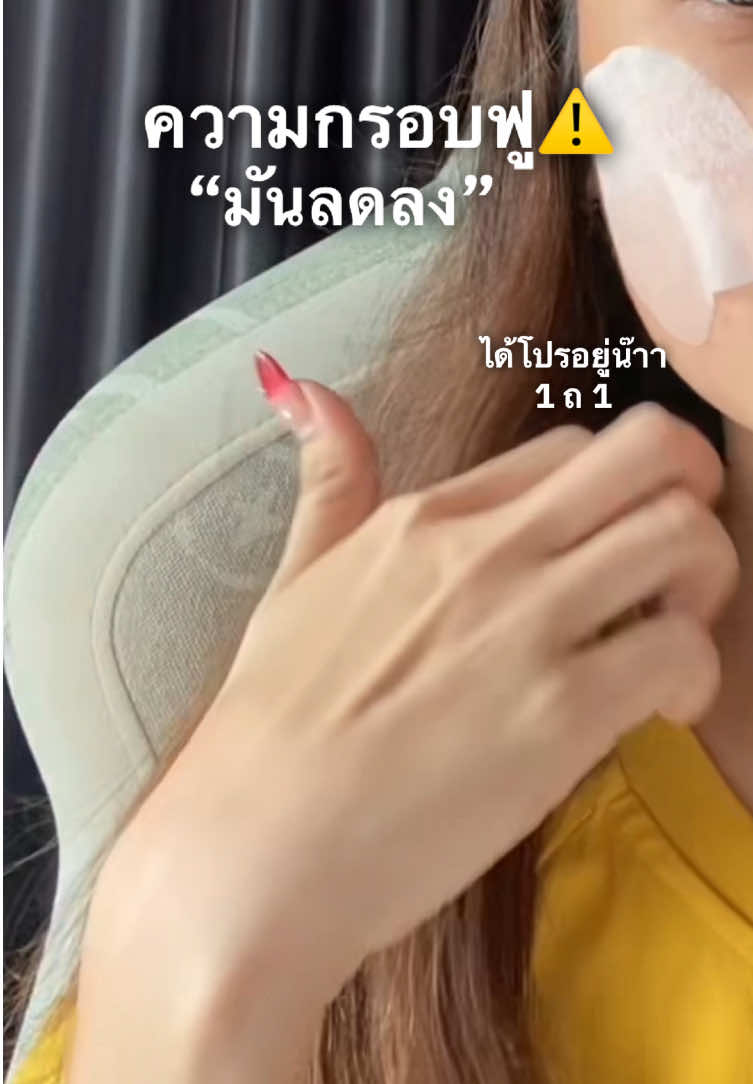 ผมนุ่มน๊าาา✅ #ออยล์บำรุงผม #mineheartybeat #ออยล์ผมวิ๊ง  @◡̈♥︎พาลาแพง②⑤  @◡̈♥︎พาลาแพง②⑤  @◡̈♥︎พาลาแพง②⑤ 