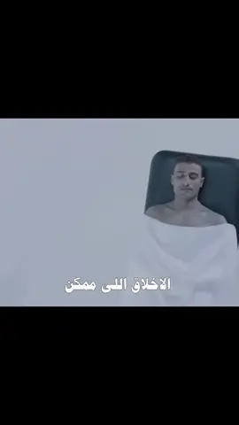 الغيبة…. #اكسبلور #السعودية #اكسبلورexplore #fyp #اكتب_شي_توجر_عليه 