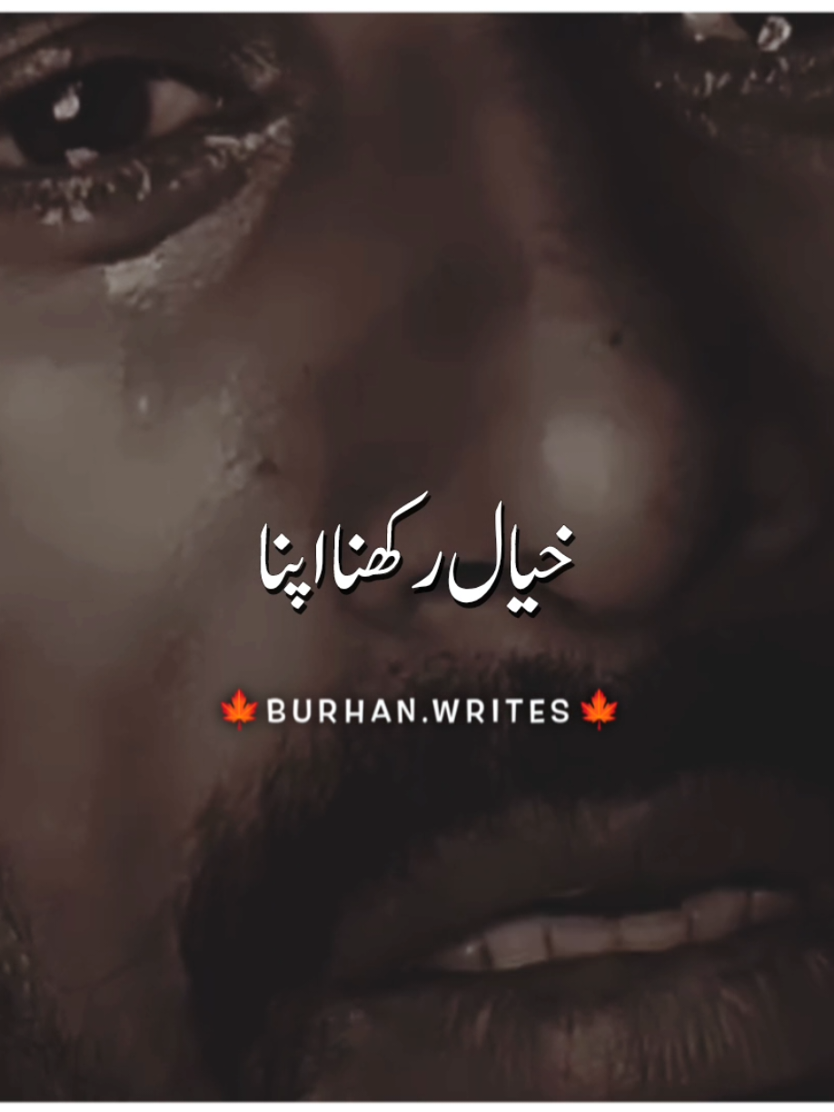 Hr koi mery jesa nahi mile ga#fyp #foryou #foryoupage #viral #trending 