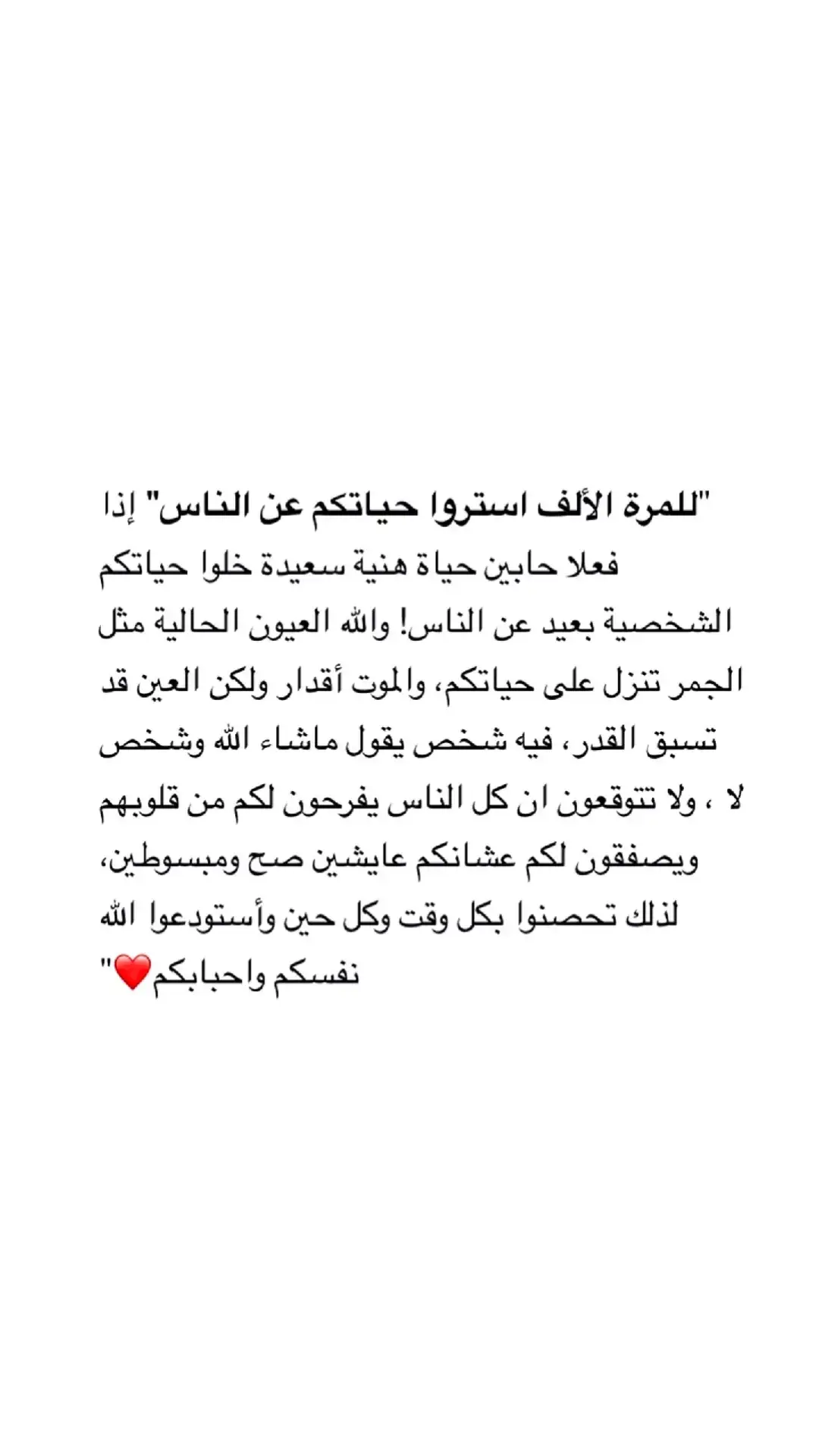#الجمعة #اكسبلورexplore❥🕊 #الصلاة_ثم_الصلاة_ثم_الصلاة #fypシ゚viral🖤tiktok #اقتباسات📝 