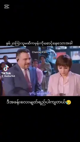 #🥹🥹🥹🥹🥀💔💔💕🥀🥀🥀🥀🥀 