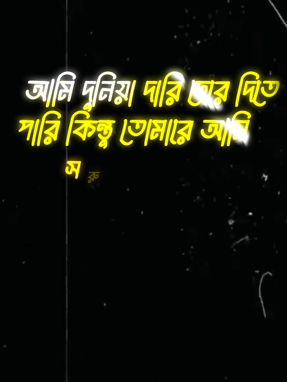 Text Overly......  .  .  #free_fire #tending #foryourpage #tiktok #flypシ 