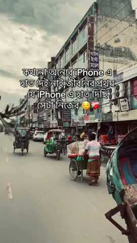 আলহামদুলিল্লাহ 😌❤️‍🩹#fyp #foryouu #foryoupage❤️❤️ @TikTok Bangladesh 