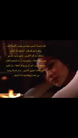 :( #like #explore #pov #شمس 