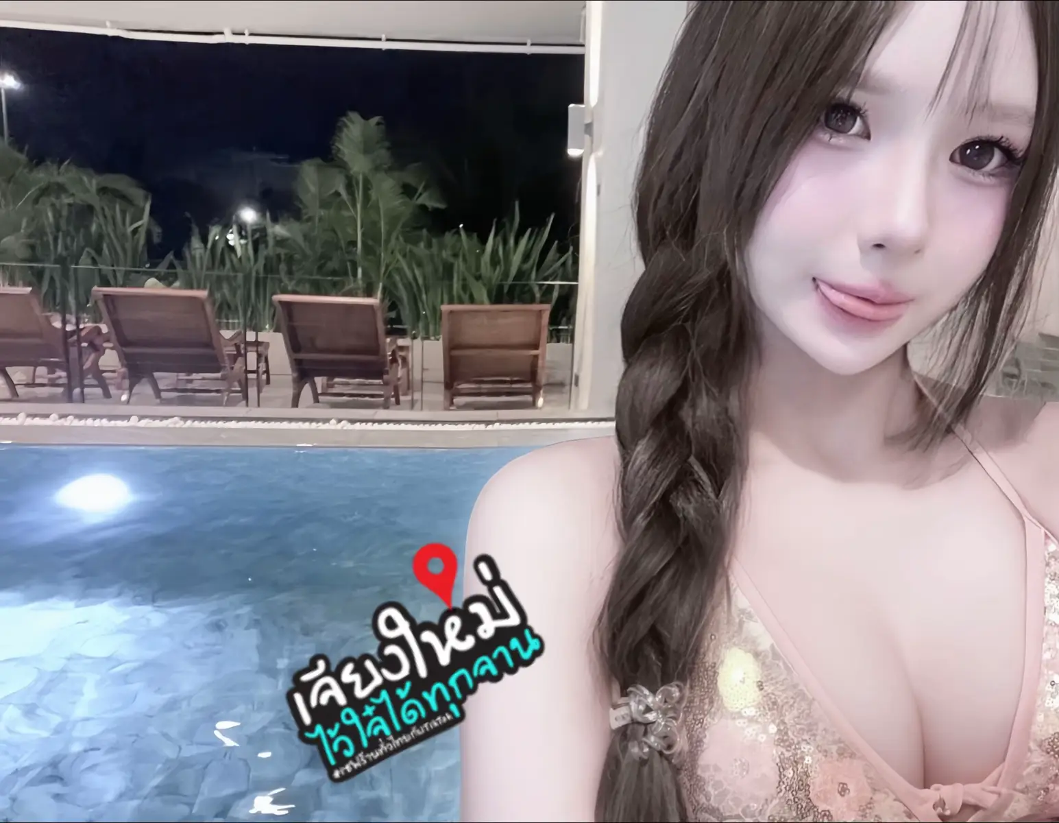 #เซฟร้านทั่วไทยกับTikTok #พิกัดลับเชียงใหม่ #fyp #08 