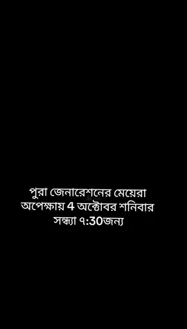 ইনশাআল্লাহ 🤲