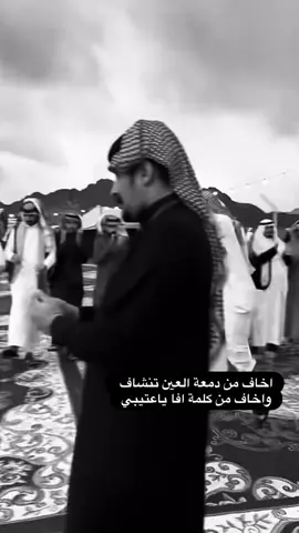 #عتيبيه511 #العتيبي #الاد_روق #روق #عتيبي 