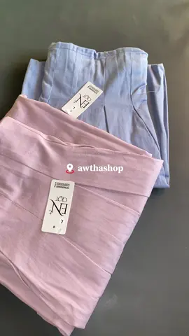 Rok soft purple dan ice blue,, #rok #rokpanjang #outfitinspo 