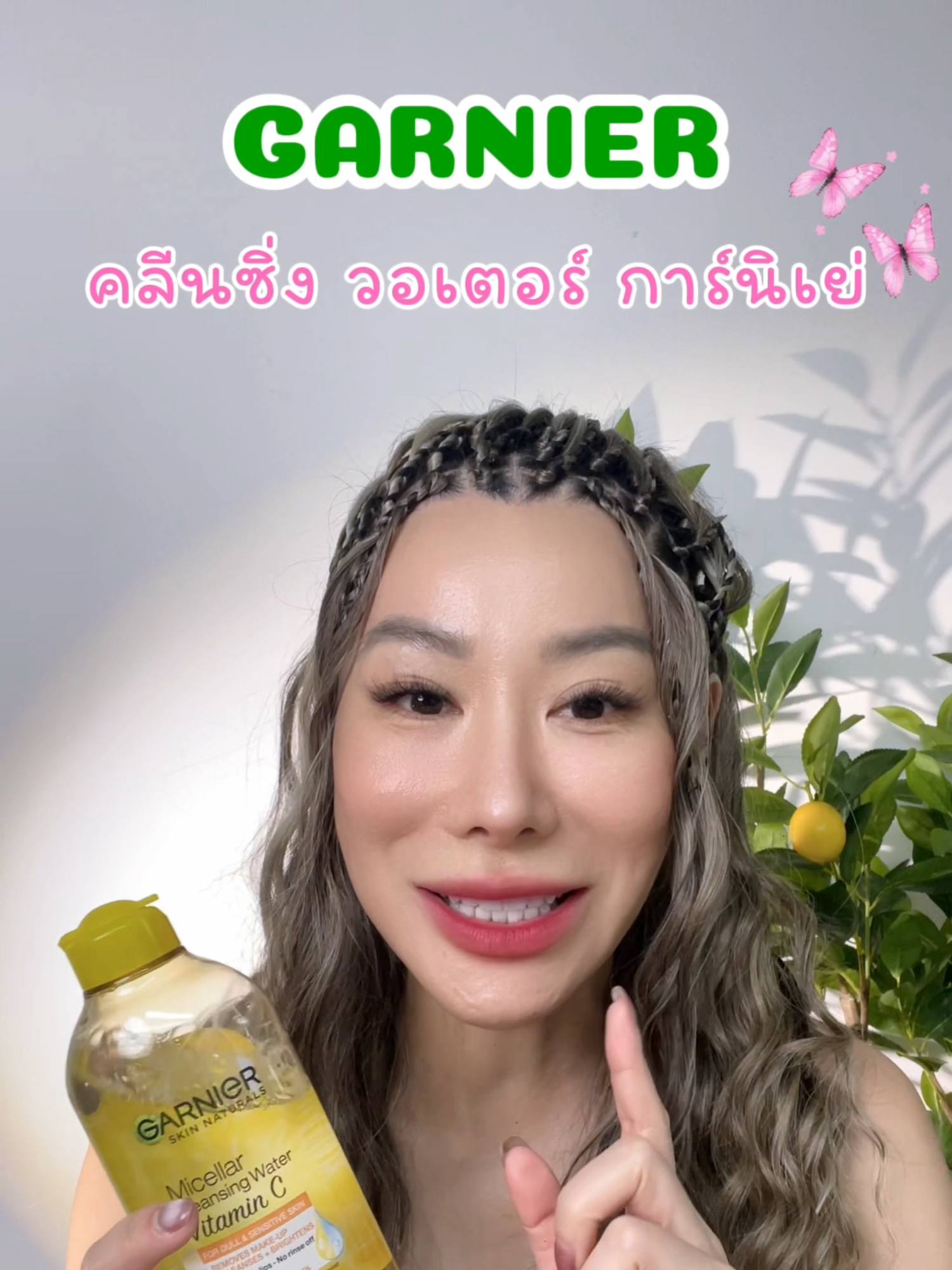 คลีนซิ่ง วอเตอร์ ✨#ddbeauty #รีวิวของดีบอกต่อ #fyp #garnier