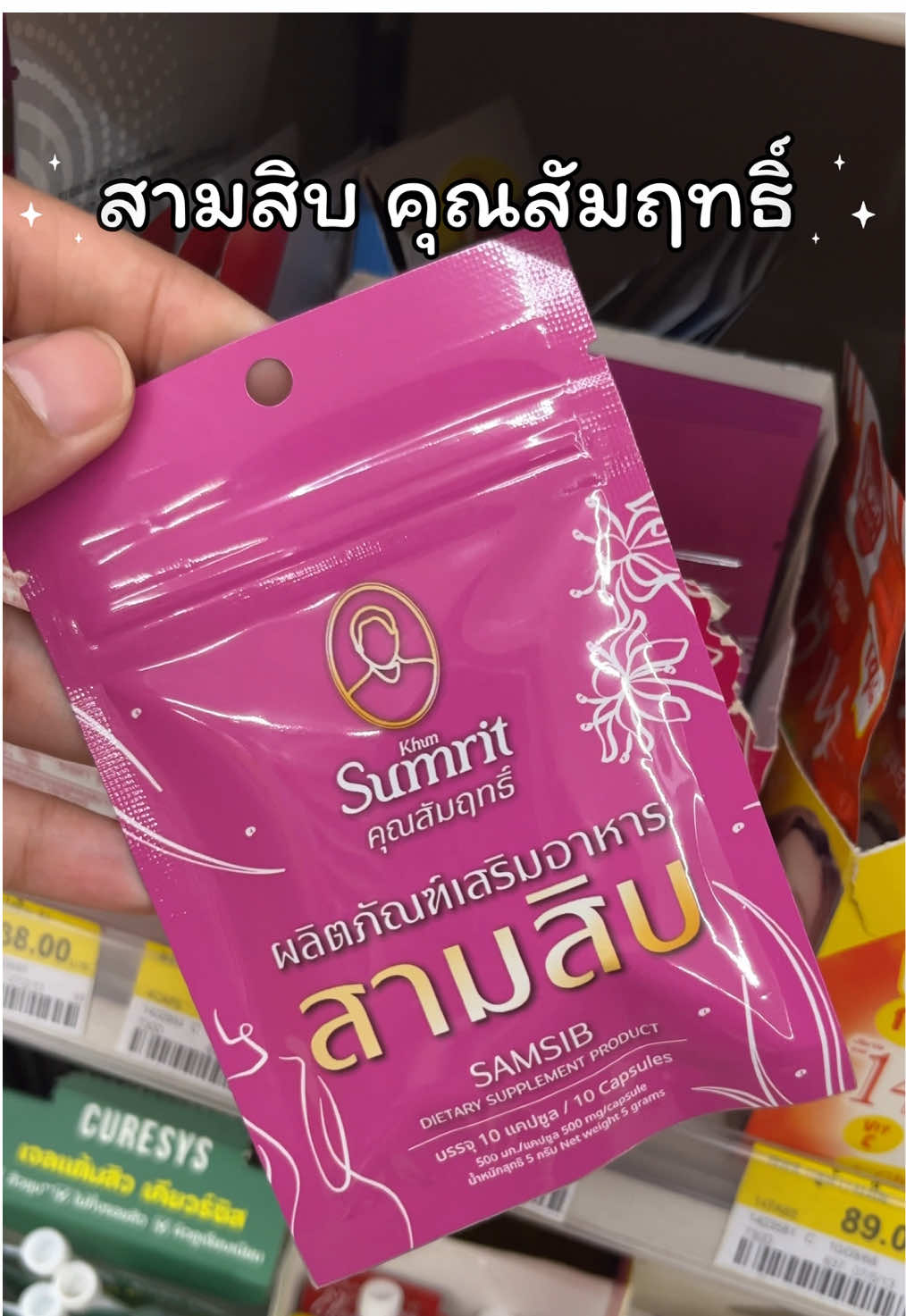 💖ตัวช่วยที่ดูแลออยในวันที่หนักหน่วง ต้องตัวนี้เลยสมุนไพรเสริมอาหารสามสิบ 🌷 พิกัด:ร้านเจ็ดเลยค่าาาาา   #ราก30 #รากสามสิบ #สมุนไพรคุณสัมฤทธิ์ #สามสิบคุณสัมฤทธิ์ #สุขภาพผู้หญิง 