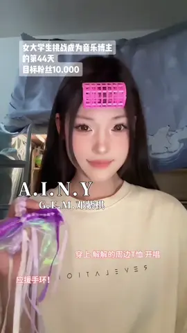还想再看解解的演唱会呜呜🥹从小学就很爱邓紫棋！能力有限尽力在唱了,解解真的无敌!#爱你邓紫棋翻唱 #邓紫棋演唱会#棋土一家GLORIA #棋士#鄧紫棋 @GEM鄧紫棋 @💜g.e.m.鄧紫棋💜（~Ω~） @吉娃娃 @g.e.mdzq0816 