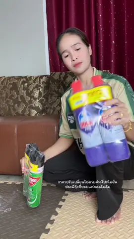 #ไบกอน #เป็ดโปร #ไบกอนเขียว 