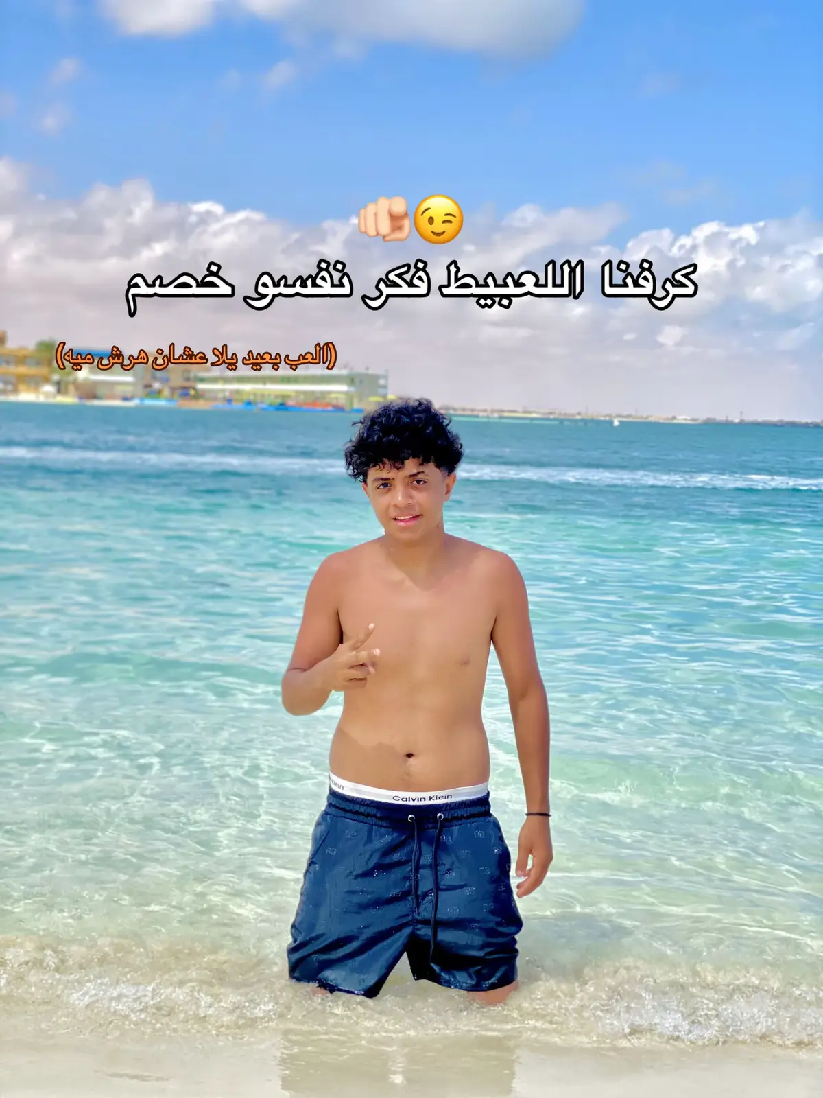 #الشعب_الصيني_ماله_حل😂😂 #الردش_وقع_ياجماعه🥺💔 