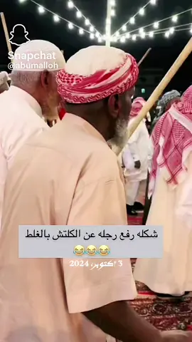 #في هذا اليوم 