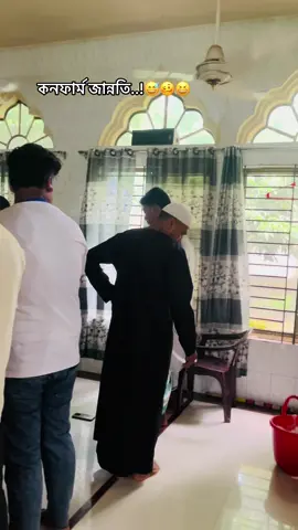 এই আমলে জান্নাতের উপর দিয়ে চলে যাবে...?🥺🥴😅😆#tiktok #video #viral #bangladesh🇧🇩 #foryoupage @For You @TikTok Bangladesh @Nobita❤️‍🩹Sizuka 