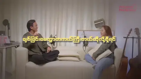 အချစ်နဲ့ပတ်သက်လာရင် နှလုံးသားက ဦးနှောက်ထက် အရွယ်အစားပိုသွားတာမဟုတ်ပါဘူး  ဦးနှောက်ကိုမရှိတော့တာပါ#viral #100k #lyricssongs #fyp  #fyppppppppppppppppppppppp 